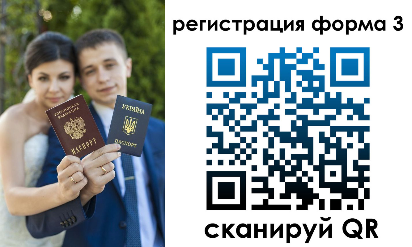 временная регистрация поиск в Чегеме