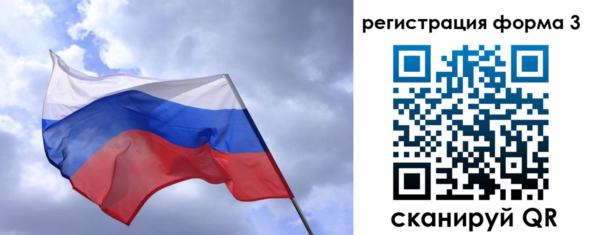 прописка гарантия в Чегеме