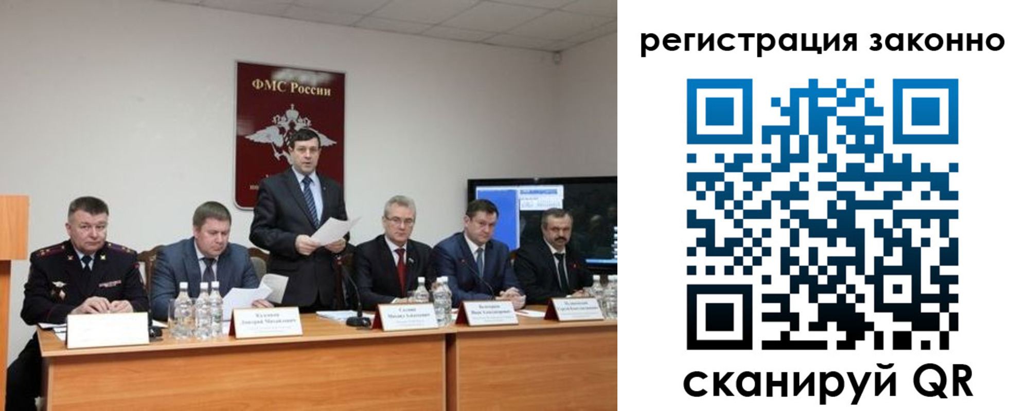 прописка от собственника в Чегеме