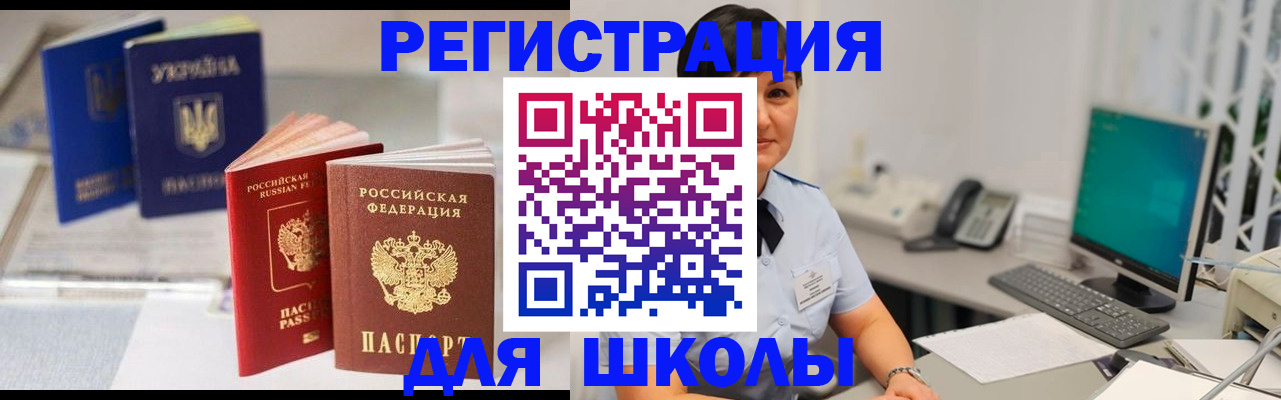 пропишу в квартире в Чегеме