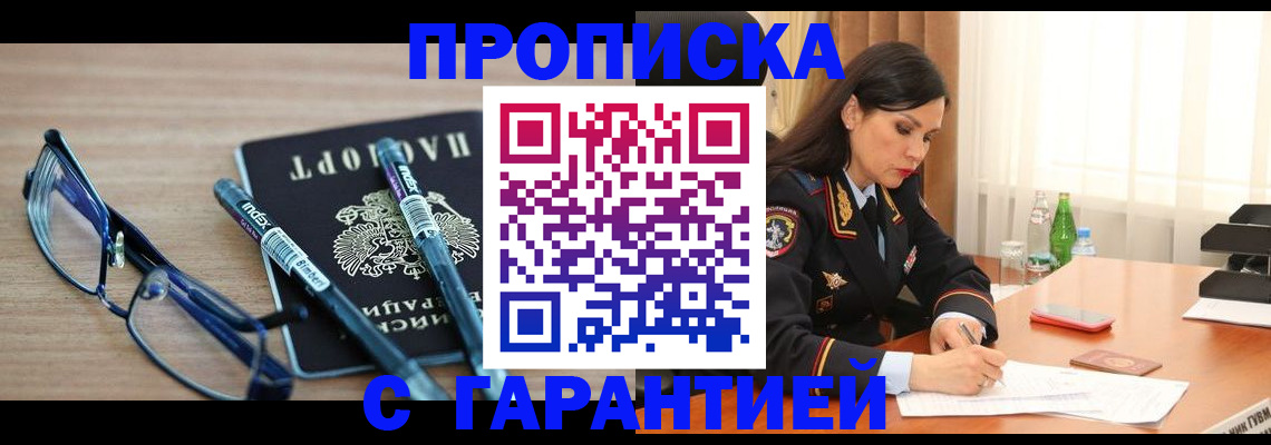 найти адрес прописки в Чегеме