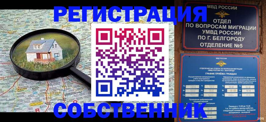 регистрация для школы в Чегеме